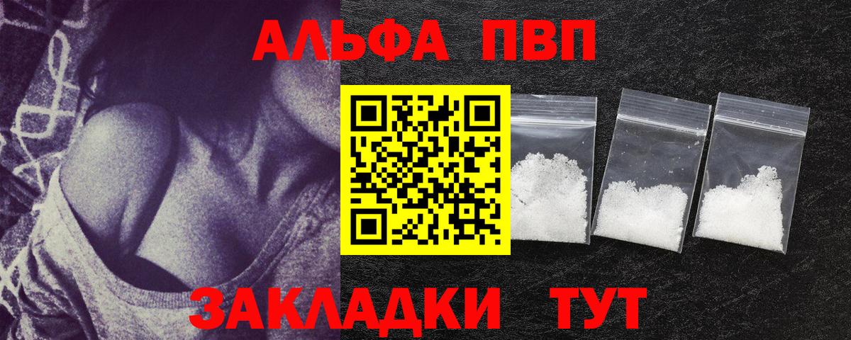 А ПВП СК Воронеж