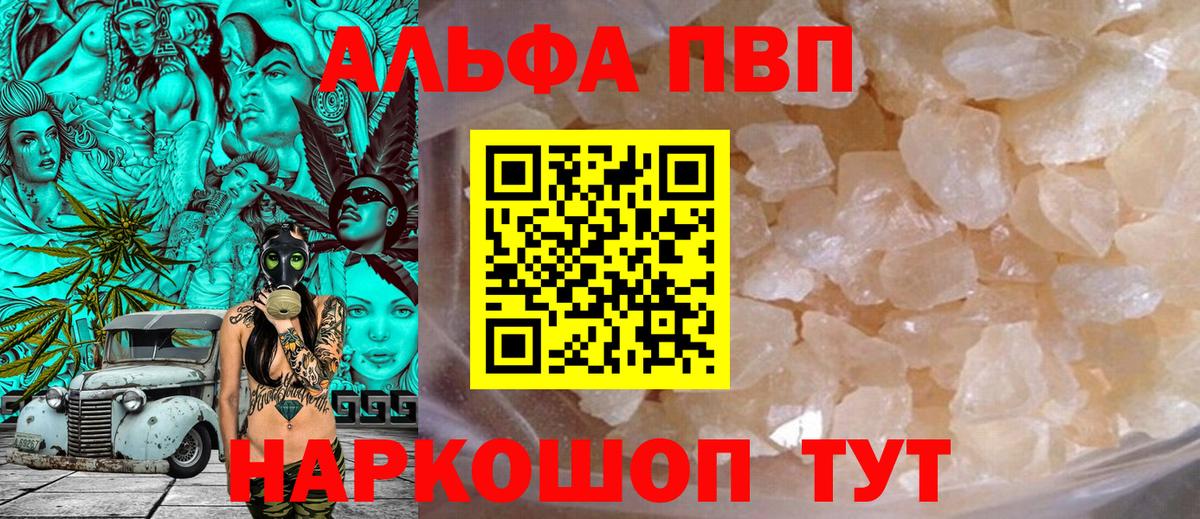Вейп ТГК  Вход с VPN  Мефедрон   Cocaine  Воронеж  Каннабис  ГАШ  МЕФ 