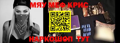 МДМА Мариинск