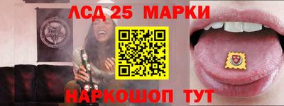 МДМА Мариинск