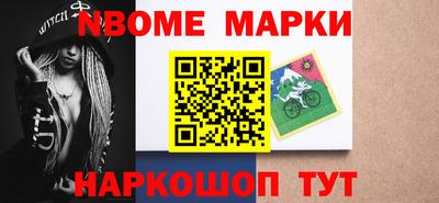 МДМА Мариинск