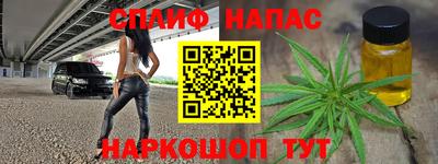 МДМА Мариинск