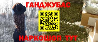 индика Малгобек