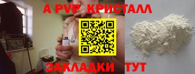 индика Малгобек