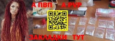 МДМА Мариинск