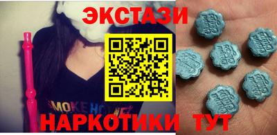 МДМА Мариинск