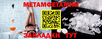 индика Малгобек
