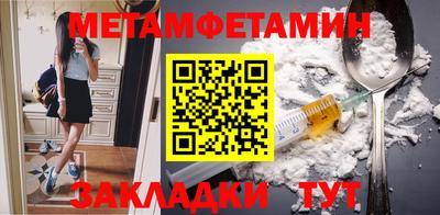 соль курить ск Иваново
