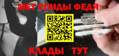 МДМА Мариинск