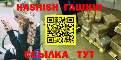 МДМА Мариинск