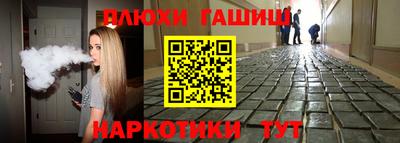 индика Малгобек