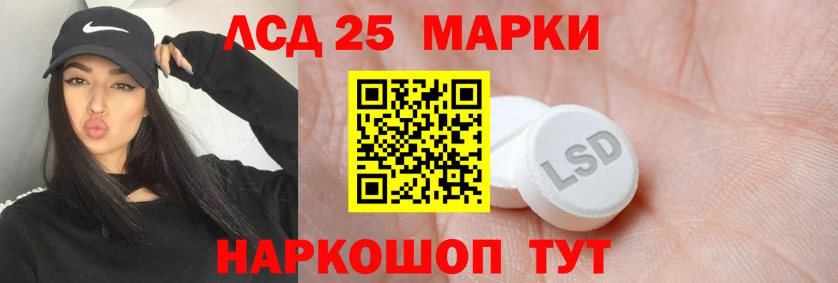 ЛСД экстази кислота Воронеж