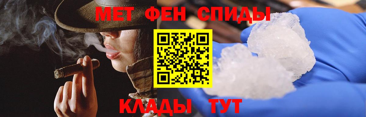 Воронеж  МЕТАМФЕТАМИН Methamphetamine  МЕТАМФЕТАМИН  МЕТАМФЕТАМИН Methamphetamine  Вход с VPN 