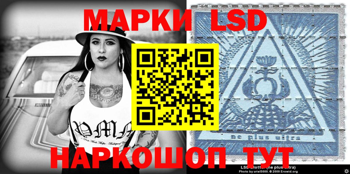 Марки N-bome 1,5мг Воронеж