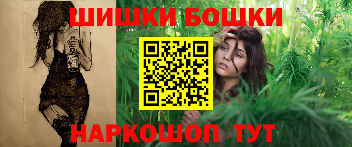 Марихуана тримм Воронеж